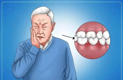 警惕：牙缺失让记忆力下降