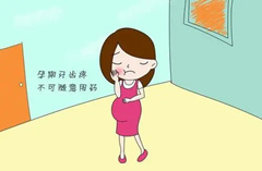 孕妇可以做冷光美白吗？