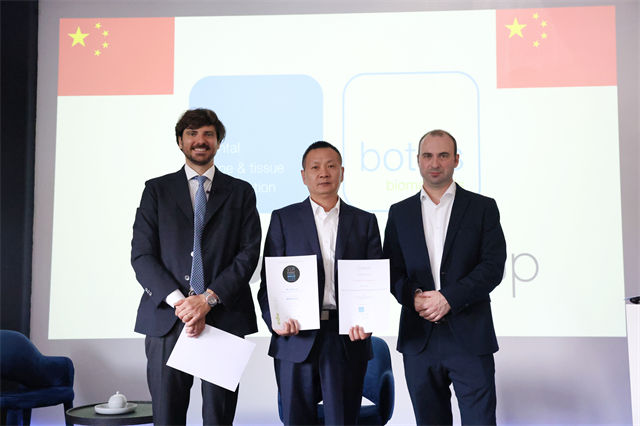 <b>徐安斌院长赴德国Botiss总部学术访问行</b>