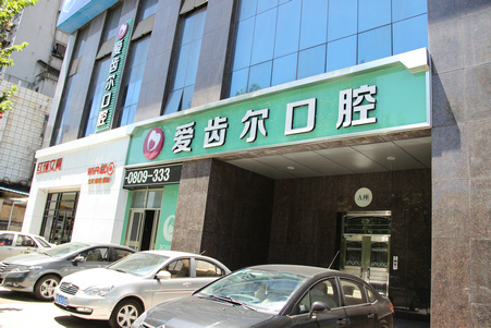 光谷店正门