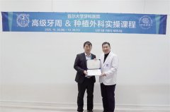 <b>但成院长赴韩国首尔大学研学交流</b>