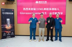 <b>瑞士IML创始人莅临爱齿尔，种植研讨会圆满落幕</b>